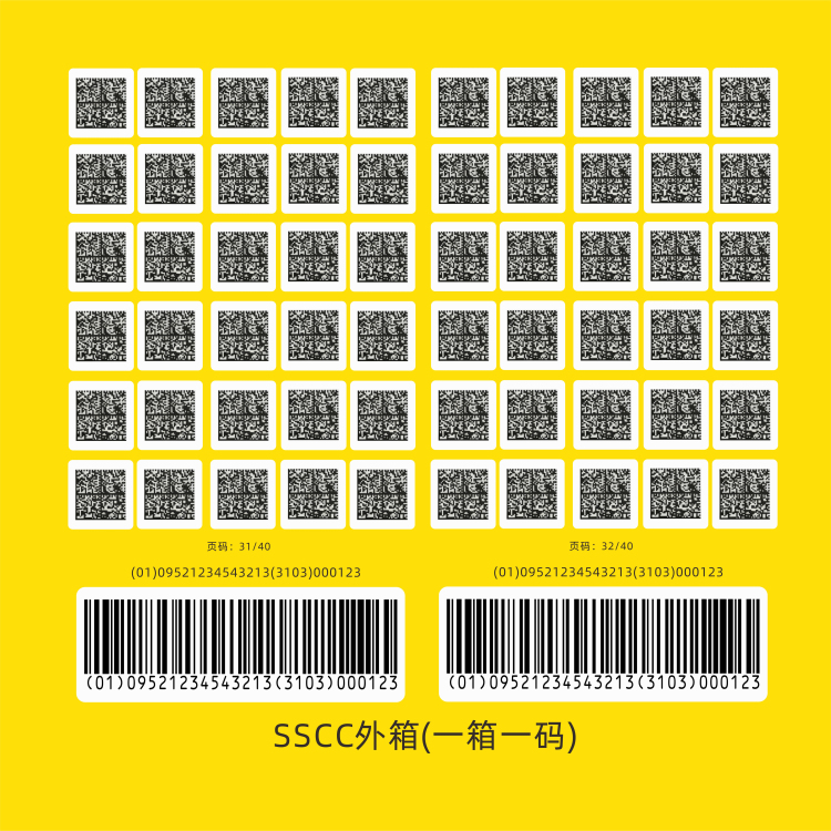 套标印刷示例